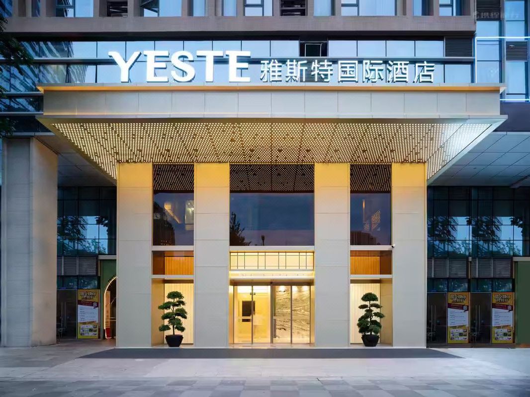雅斯特国际酒店(成都新会展环球中心店)