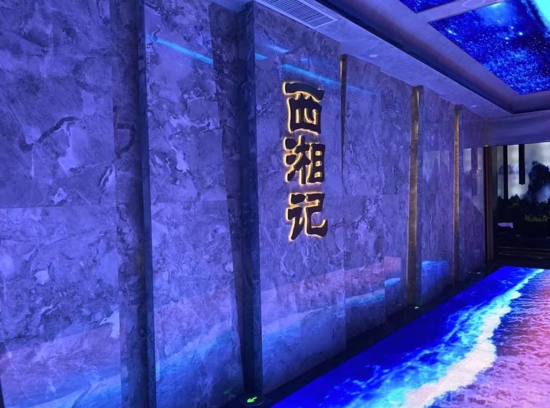 民森酒店(杭州钱江世纪城博览中心店)
