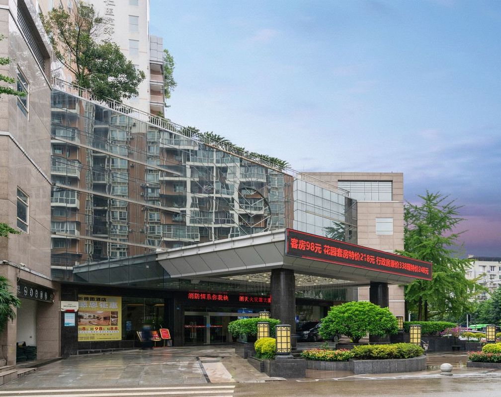 简阳昕雅图酒店