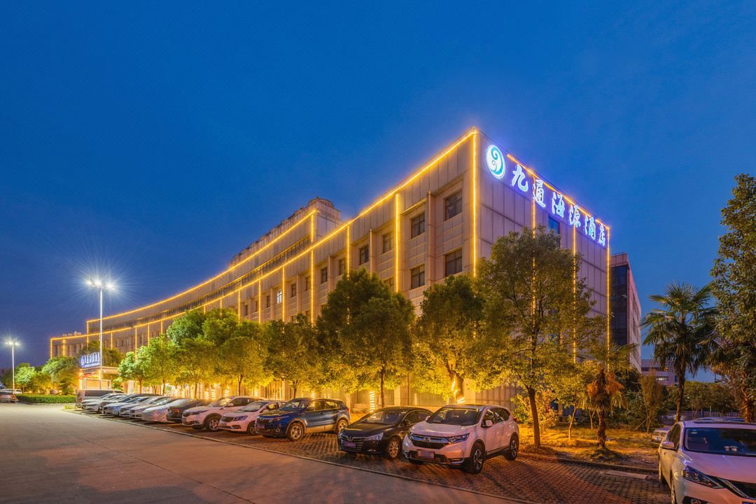 武汉九通海源酒店