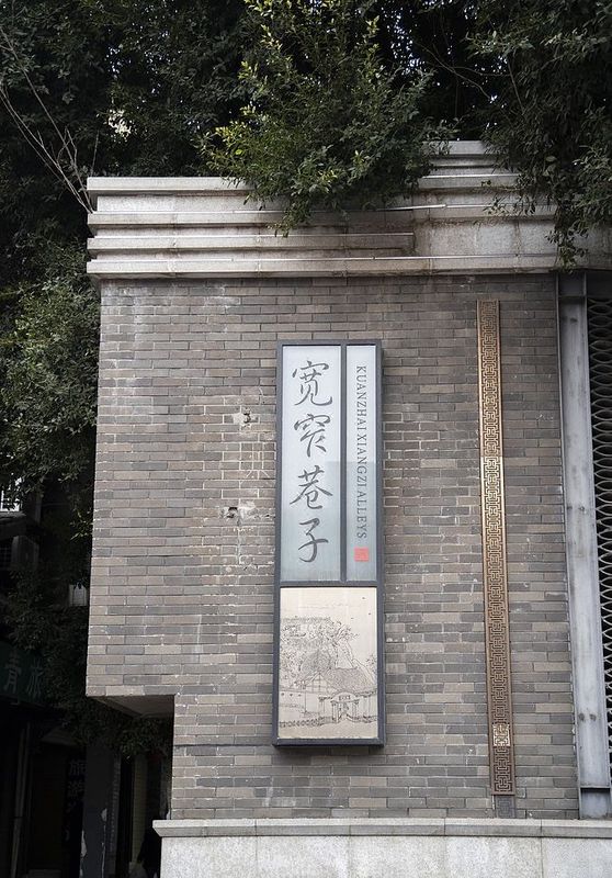 成都九眼桥美居酒店