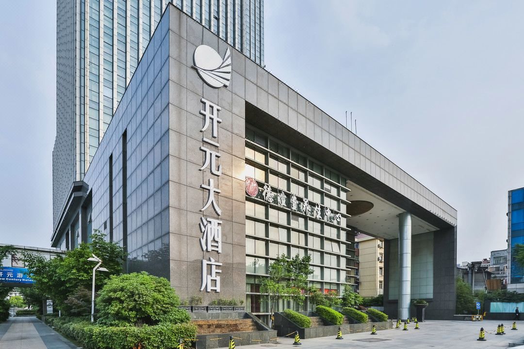 南京开元大酒店