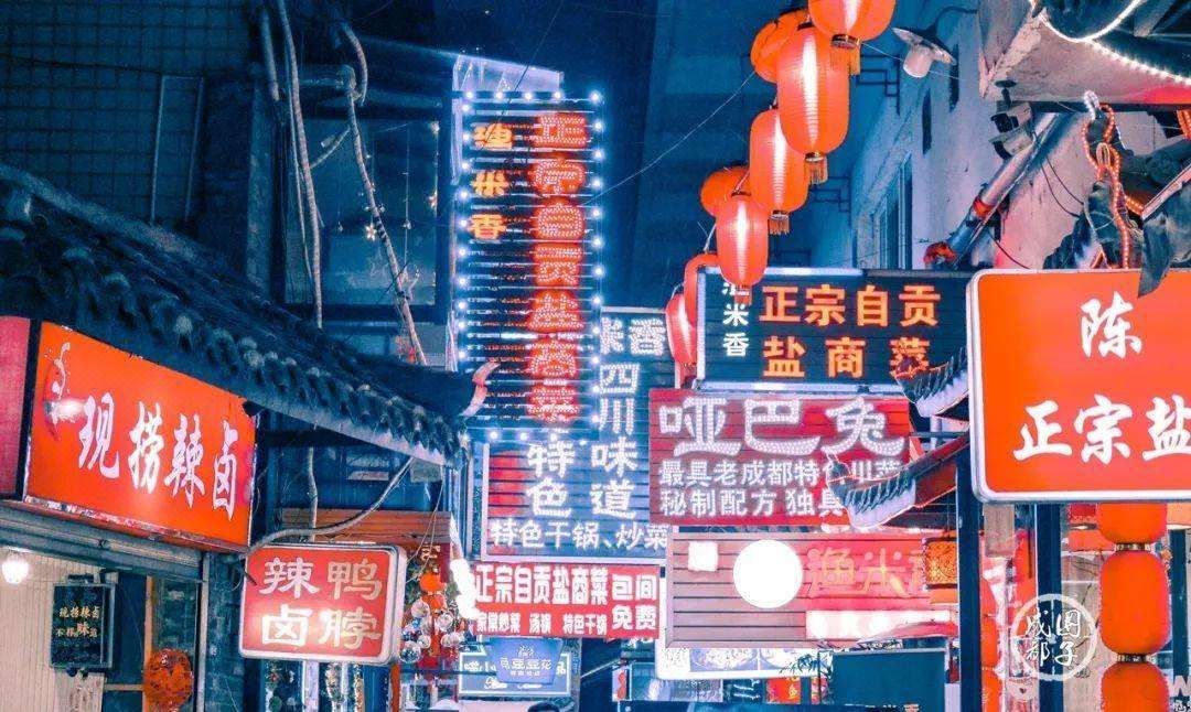 笨酒店(成都太古里春熙路店)