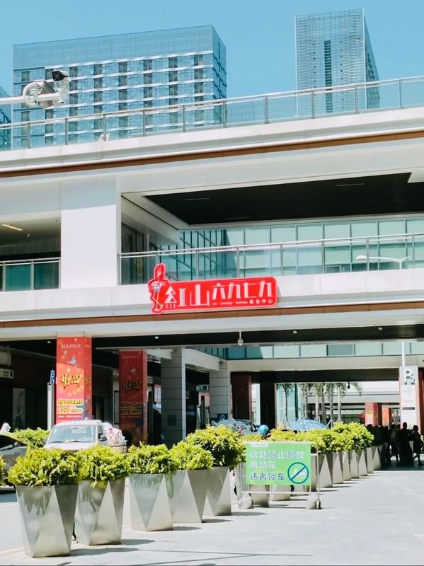 深圳北站希尔顿欢朋酒店