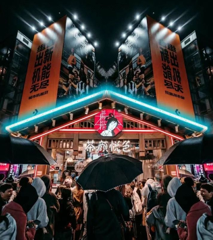 维也纳国际酒店(长沙五一广场芙蓉广场地铁站店)