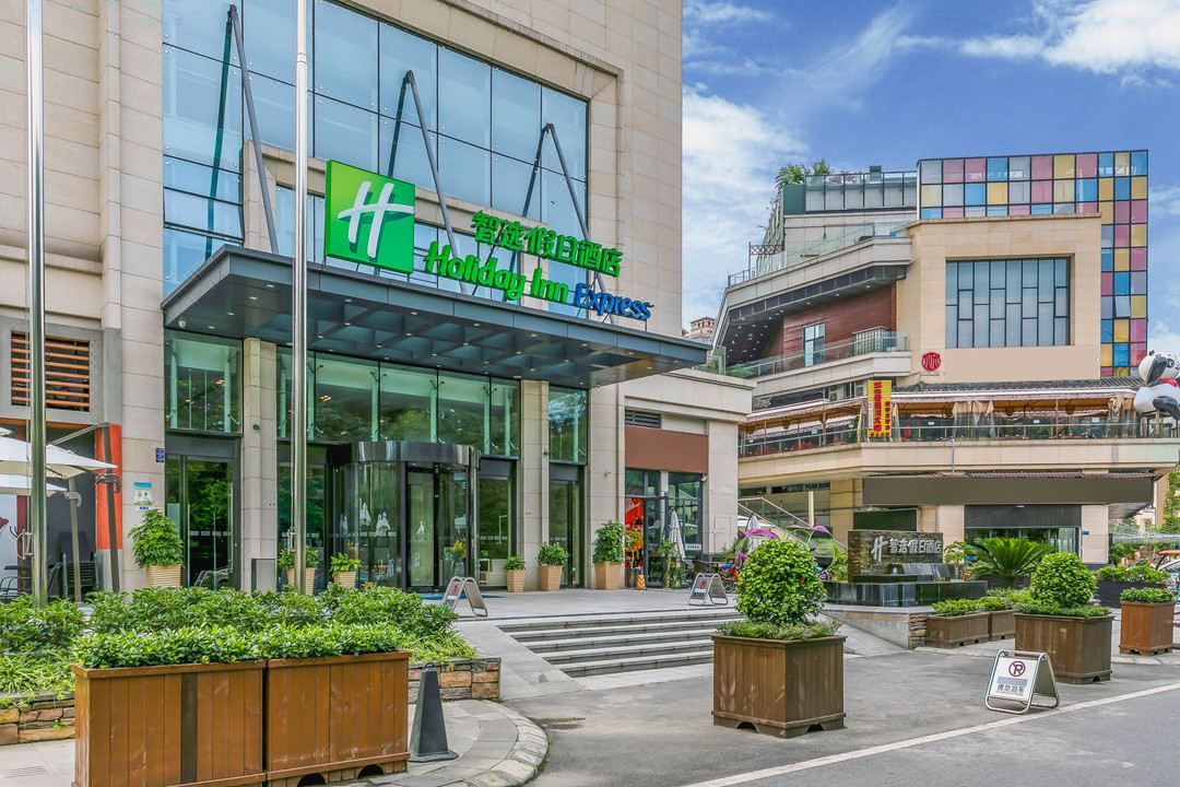 成都新都智选假日酒店(成都西南石油大学店)
