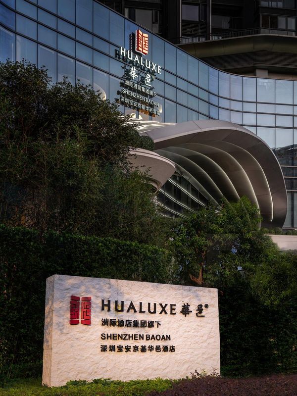 深圳宝安京基华邑酒店