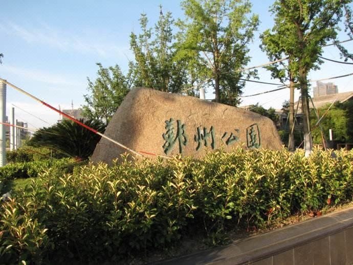 宁波城市新贵酒店(鄞州万达广场栎社国际机场店)