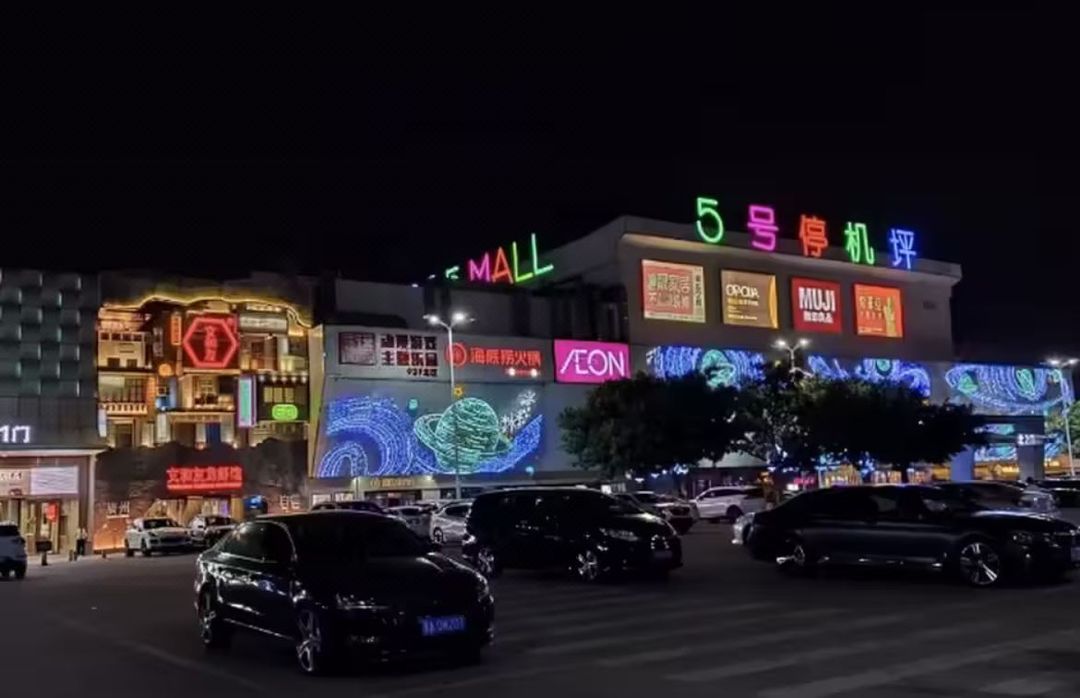 广州白云站鹤边地铁站亚朵酒店