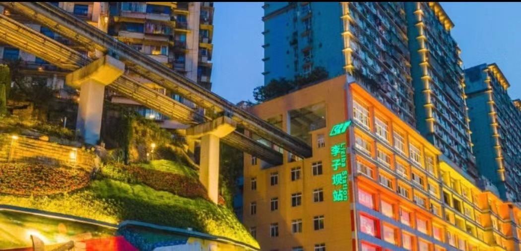 重庆南岸开元名庭酒店(南坪万达步行街店)