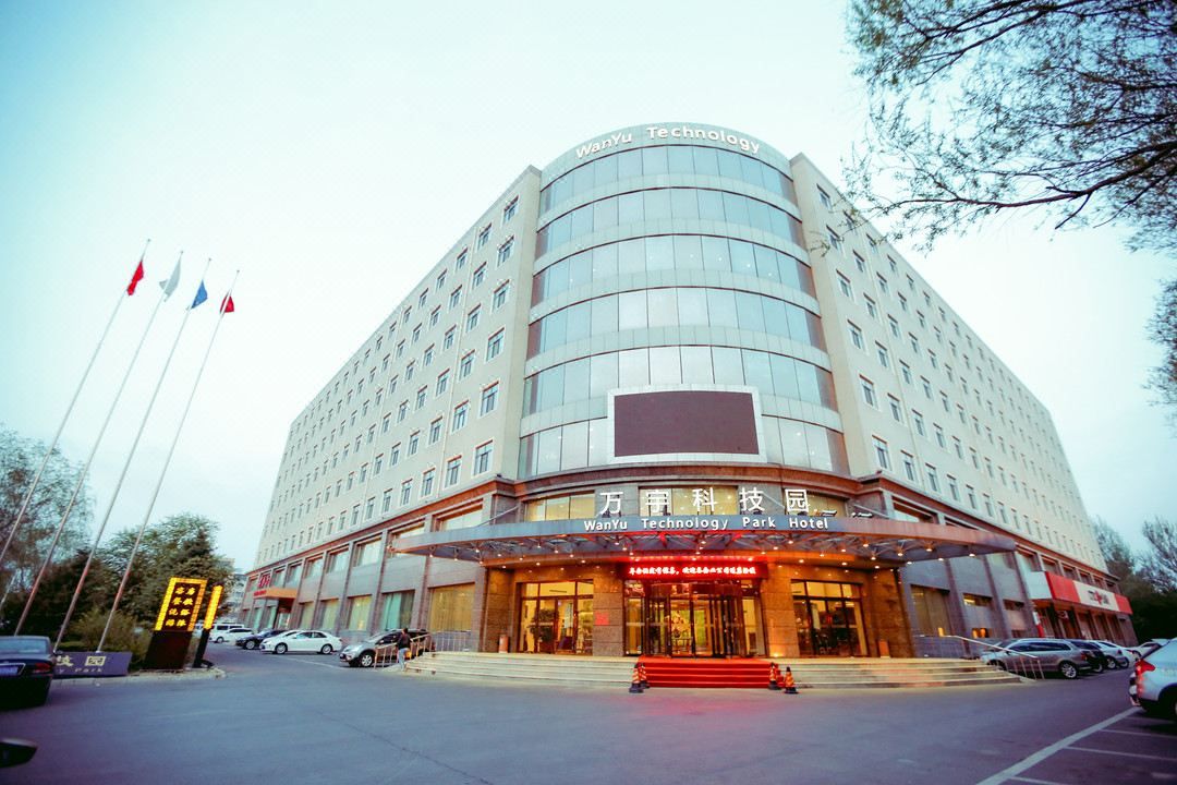 哈尔滨万宇科技园酒店(七三一部队遗址店)
