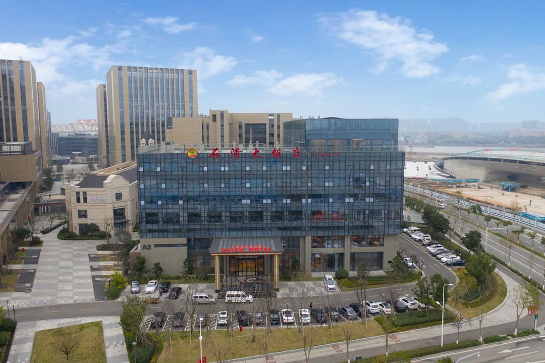 石浦大饭店(宁波科技创新中心智慧园店)
