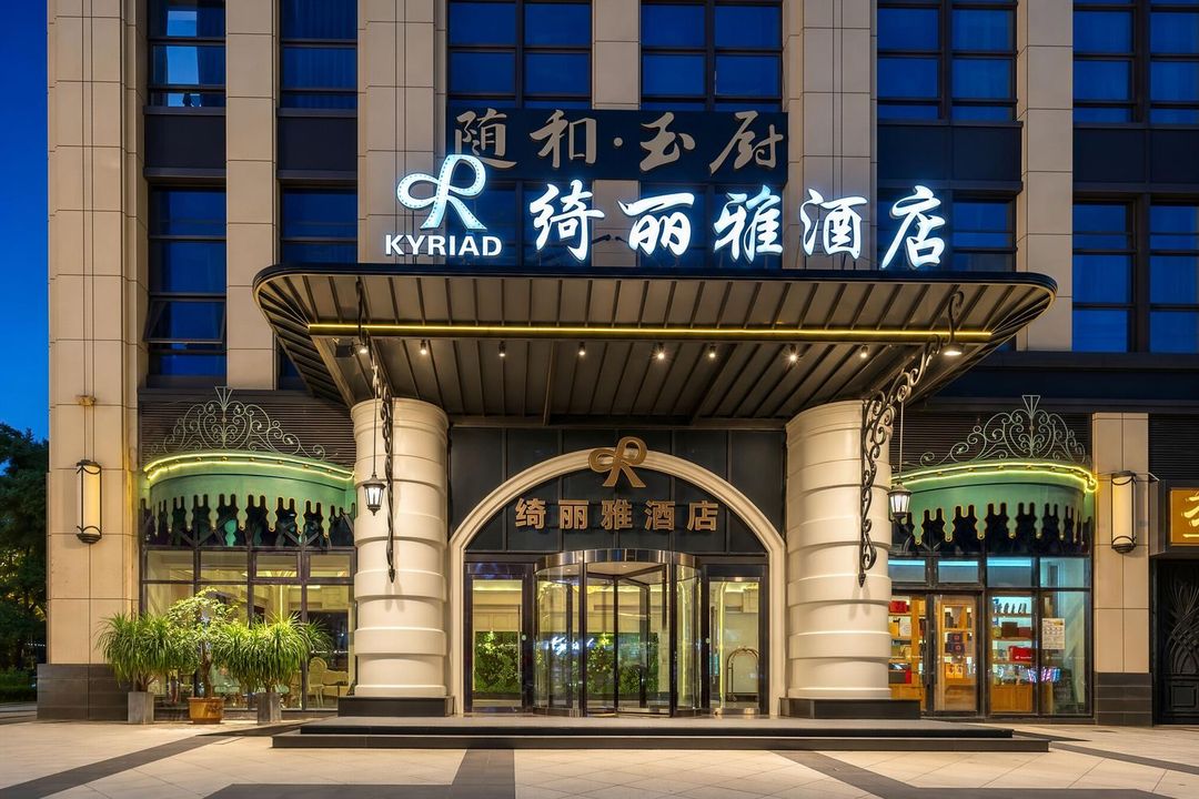 绮丽雅酒店(成都世纪城新会展环球中心天府三街店)