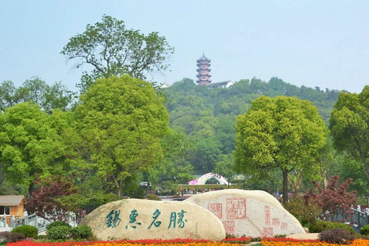 无锡百乐温德姆花园酒店