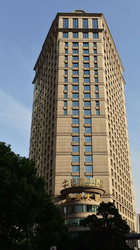 上海外滩中南海滨酒店(海湾大厦)