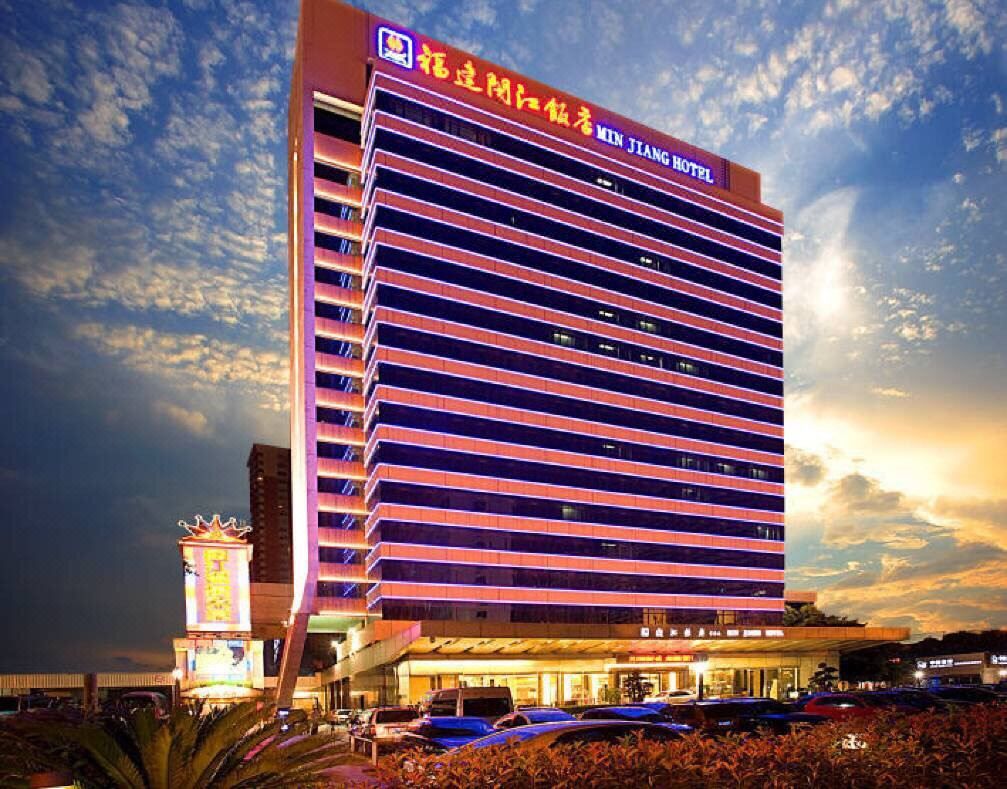 福建闽江饭店(福州三坊七巷店)