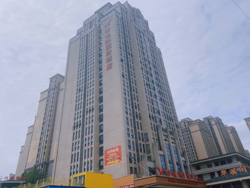 维也纳国际酒店(重庆两江新区龙兴店)