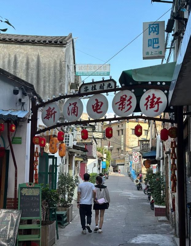 佛山顺德渔人码头亚朵酒店