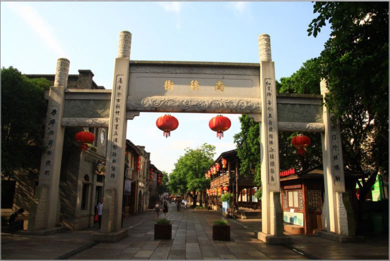 福州聚春园大酒店