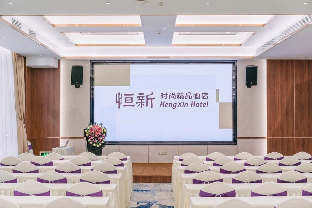 恒新酒店(东莞国贸中心元美地铁站店)