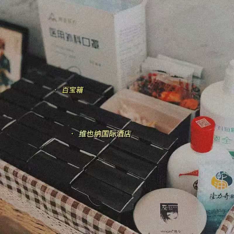 维也纳国际酒店(西安锦业路环贸中心店)