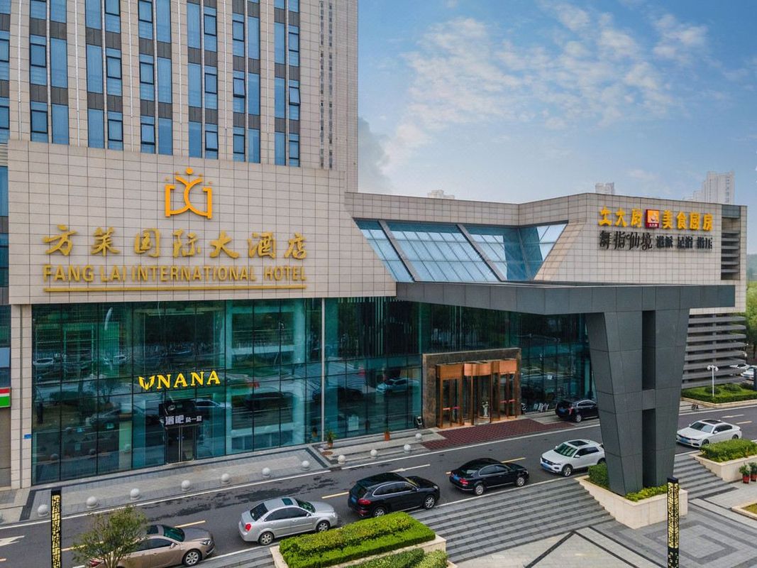 合肥经开方莱国际大酒店(体育中心店)