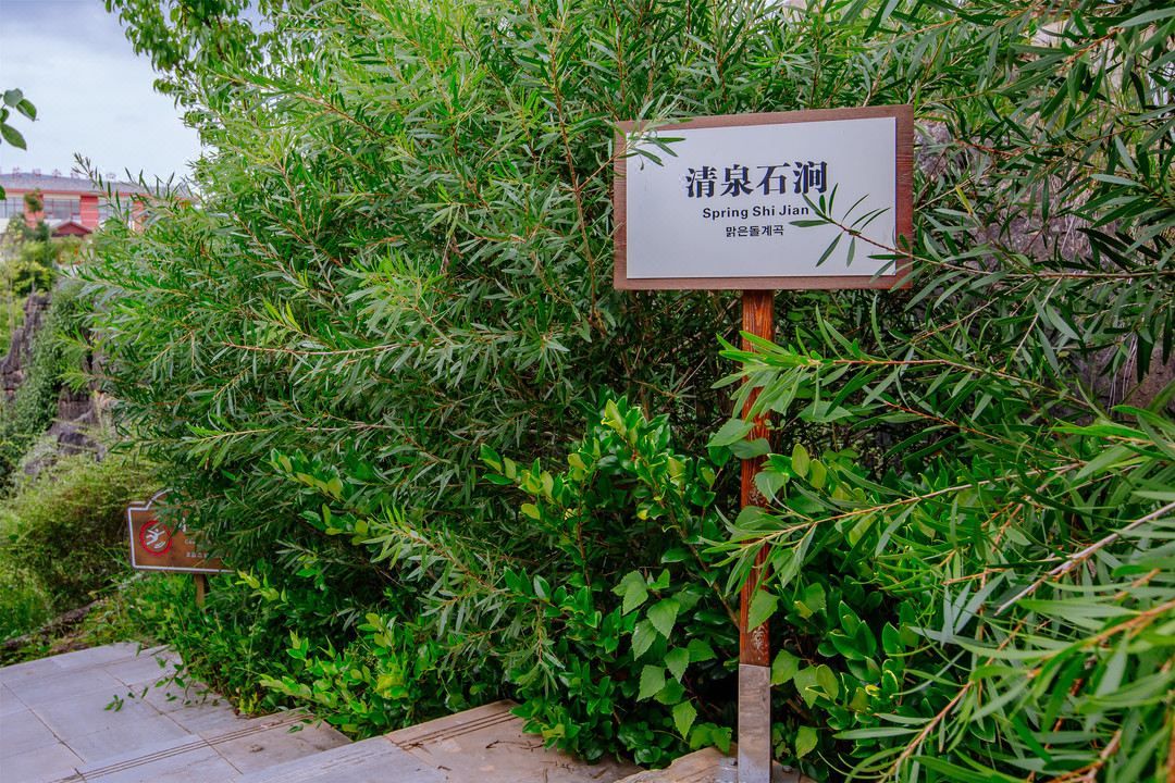 石林石泉村木屋酒店