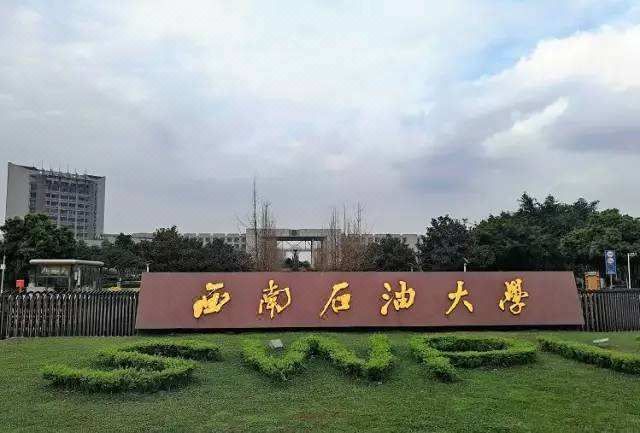 成都新都美居酒店