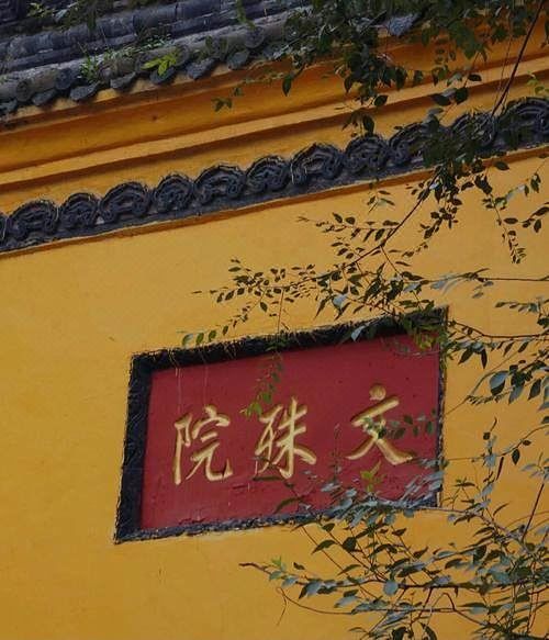 锦城罗曼紫薇酒店(成都春熙路太古里店)