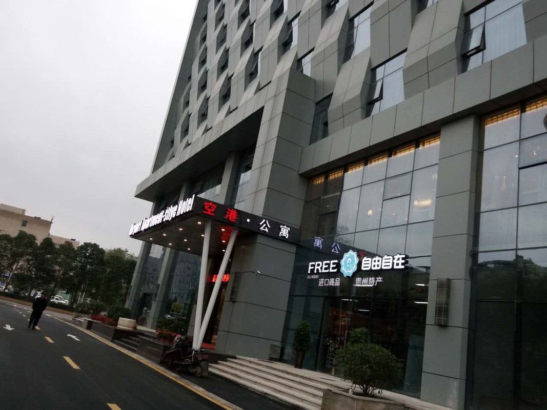 贵阳空港酒店