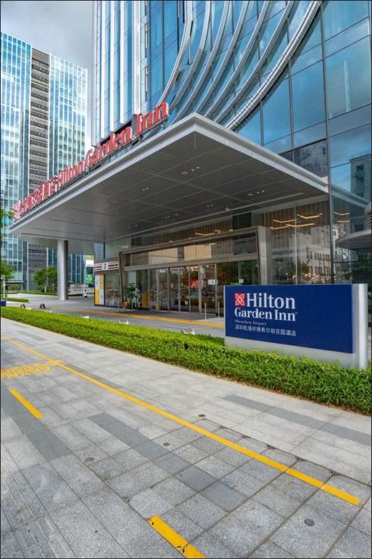 深圳机场希尔顿花园酒店(怀德万象汇店)