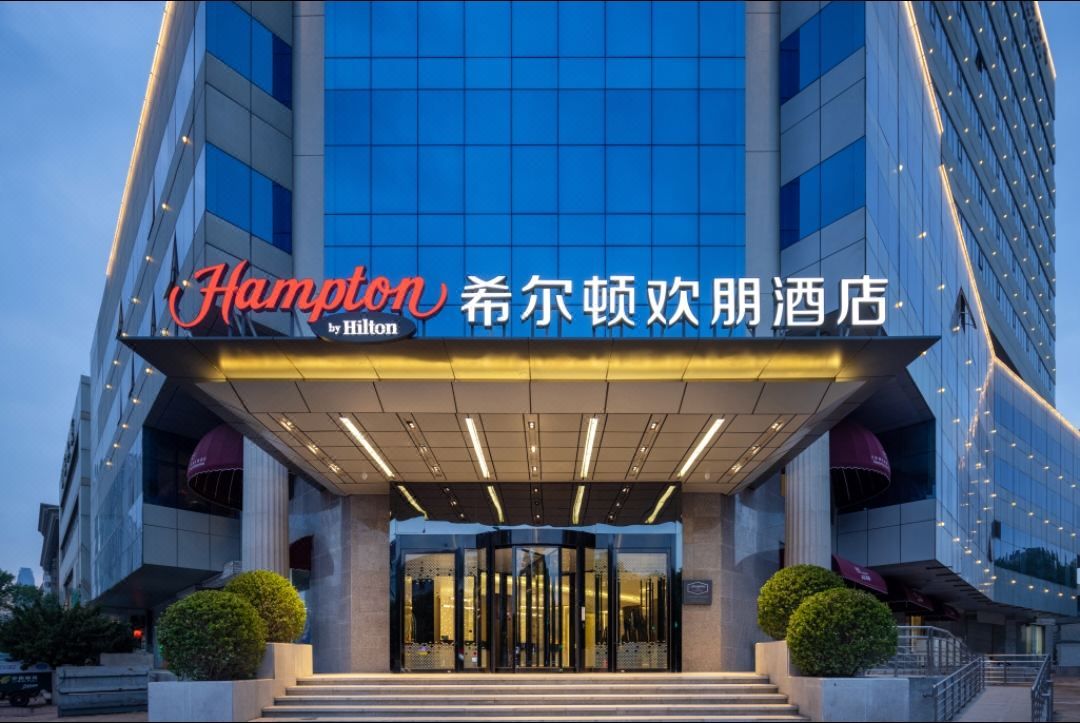 天津五大道希尔顿欢朋酒店