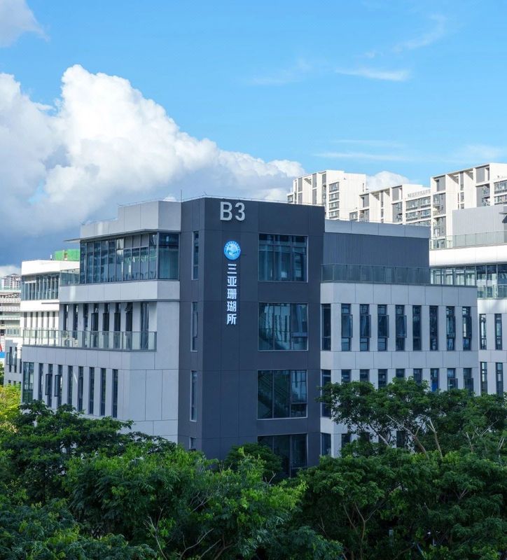 三亚崖州湾千鹤国际交流中心&middot;希尔顿格芮精选