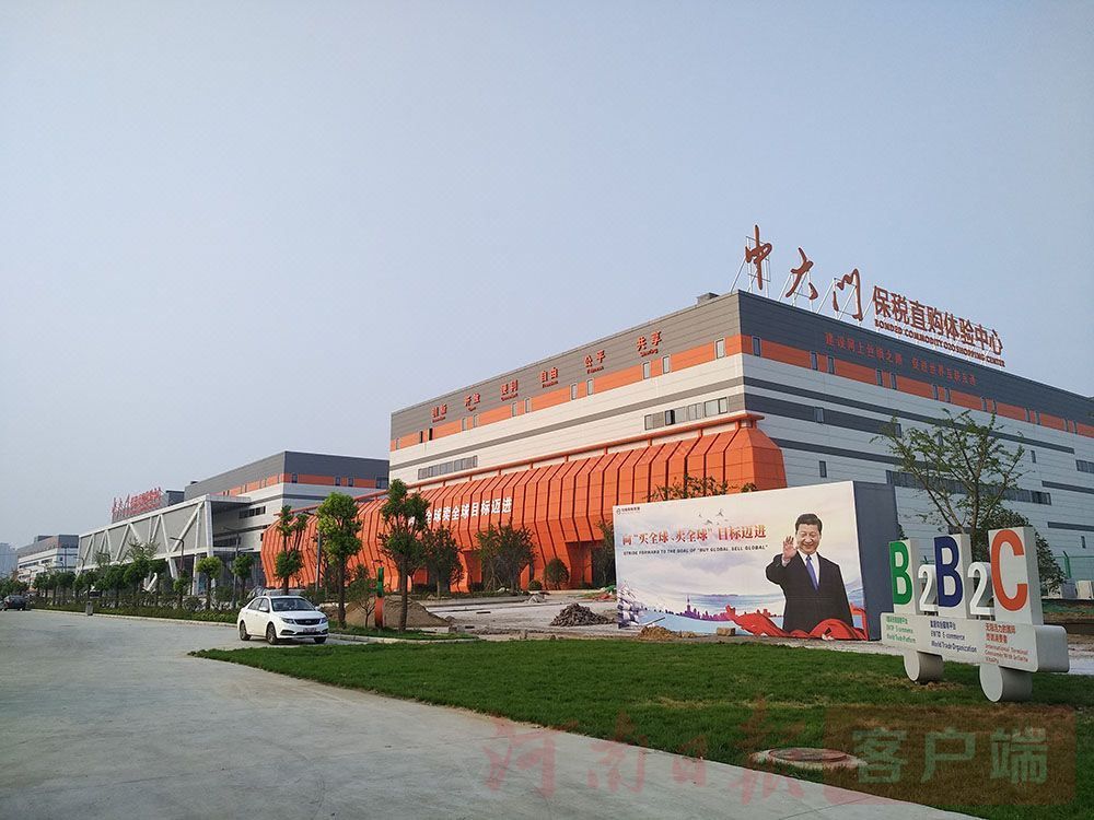 南边风车&middot;格尔国际饭店(郑州东站经开中心地铁店)