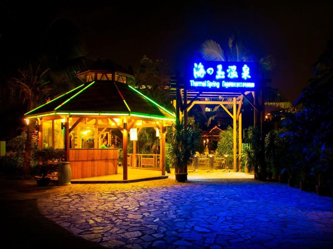 三亚君然温泉度假酒店