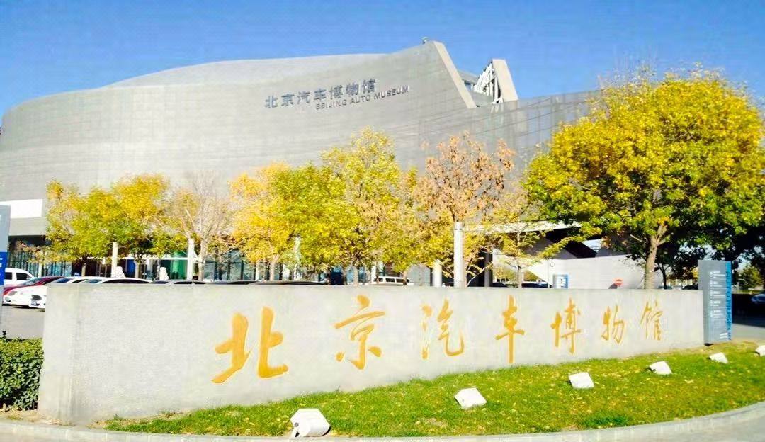 北京丽泽商务区丰台站亚朵酒店