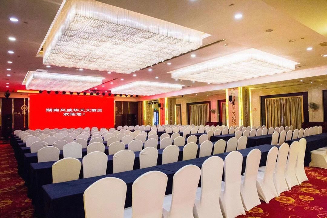 长沙天心华美达酒店