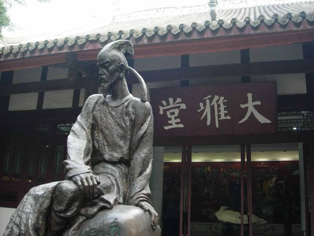 成都浣花溪智选假日酒店(杜甫草堂店)