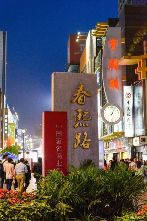 成都友豪罗曼酒店(宽窄巷子店)