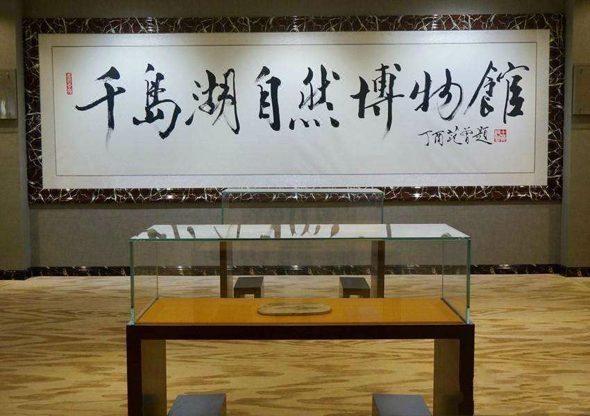 君亭酒店(千岛湖中心湖区鱼街店)