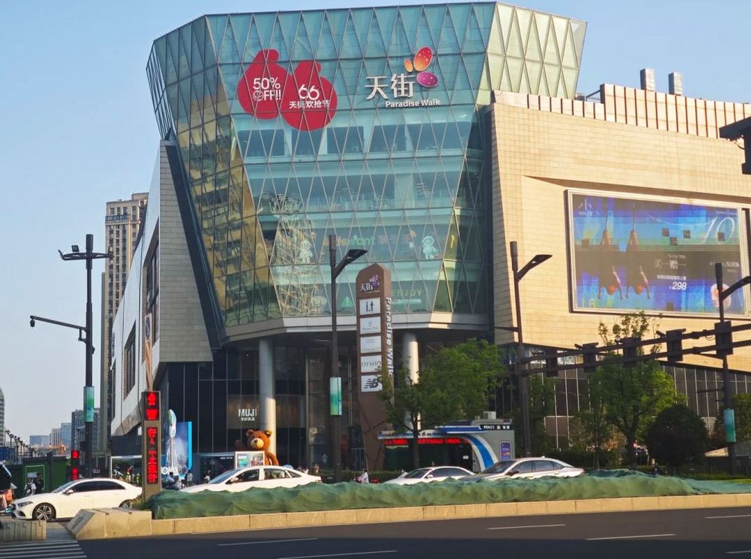 杭州滨江万豪万枫酒店