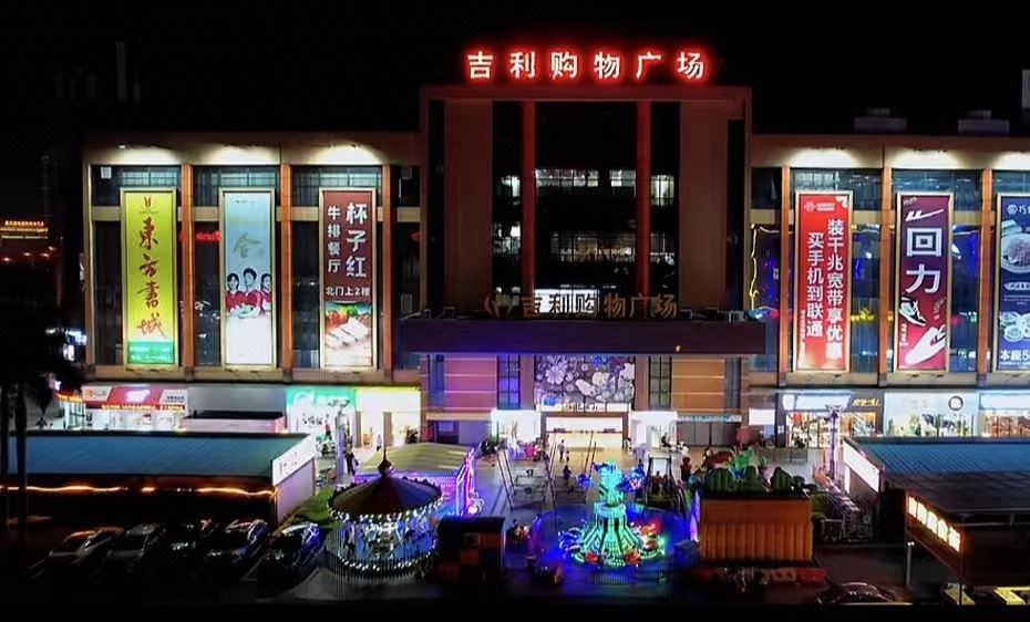 华夏明珠大酒店(佛山南庄陶瓷博览城店)