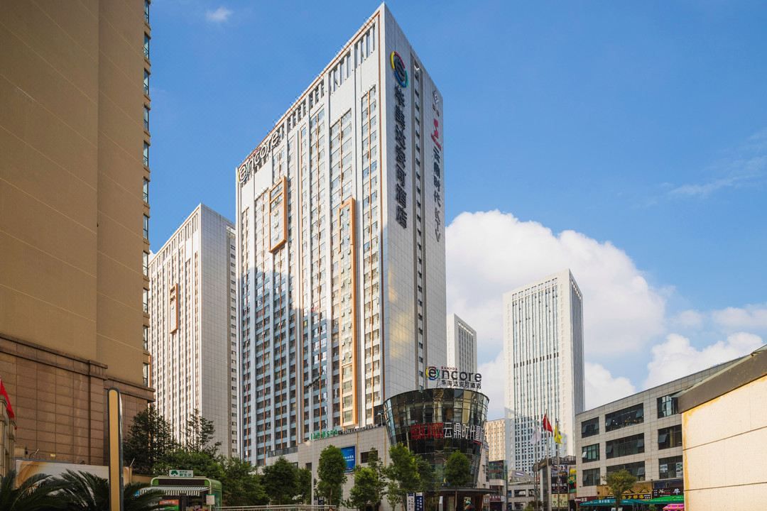 昆明华美达安可酒店(高新区吾悦广场店)