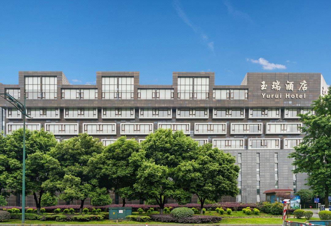 都江堰玉瑞酒店
