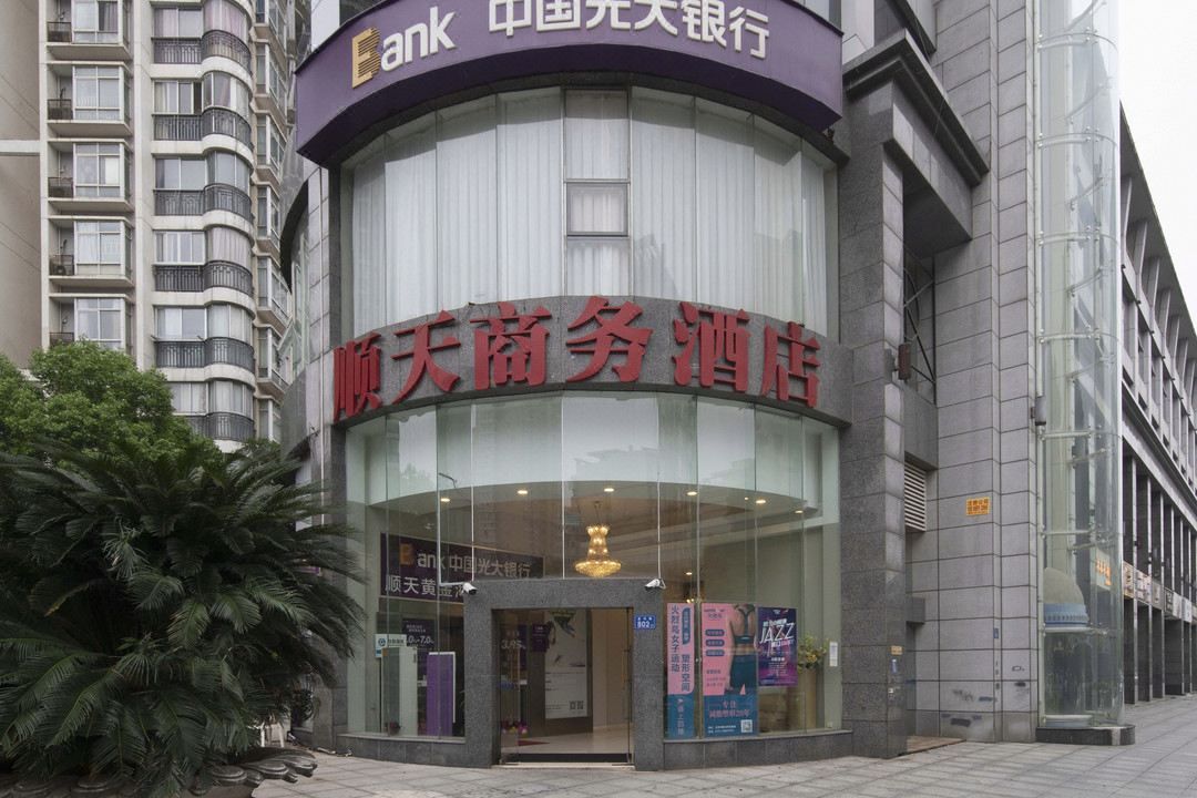 长沙顺天黄金海岸大酒店(马厂地铁站店)
