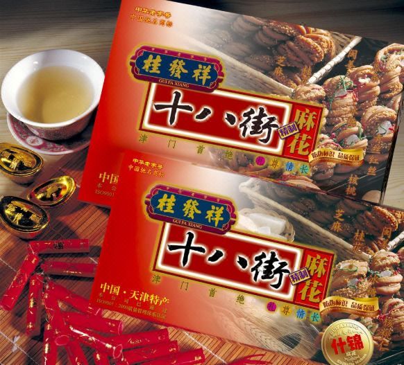 天津西站逸扉酒店
