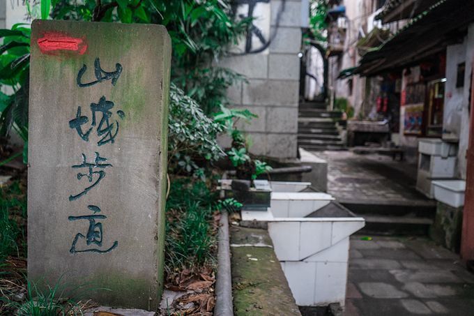 重庆解放碑十八梯泊联汇酒店