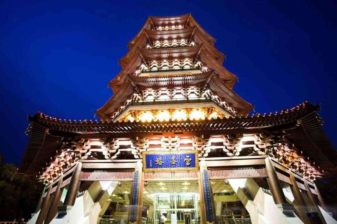 杭州爱丁堡假日酒店(南星桥地铁站店)