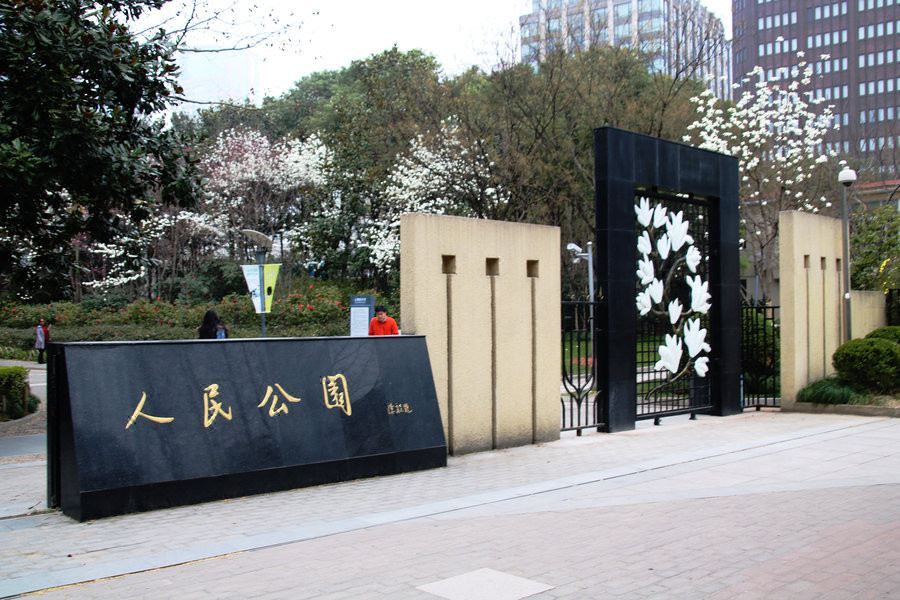 山水S酒店(成都宽窄巷子天府广场店)
