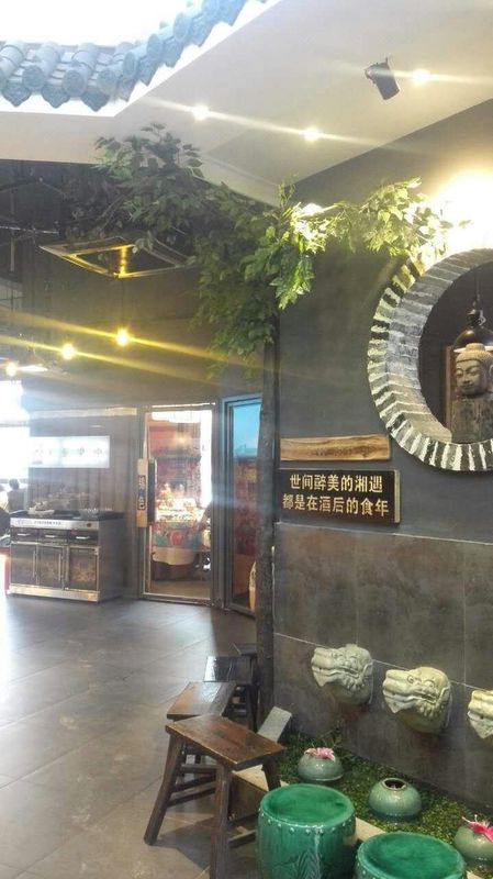 曼哈顿酒店(上海闵行店)